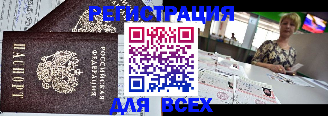 пропишу в квартире в Новочебоксарске