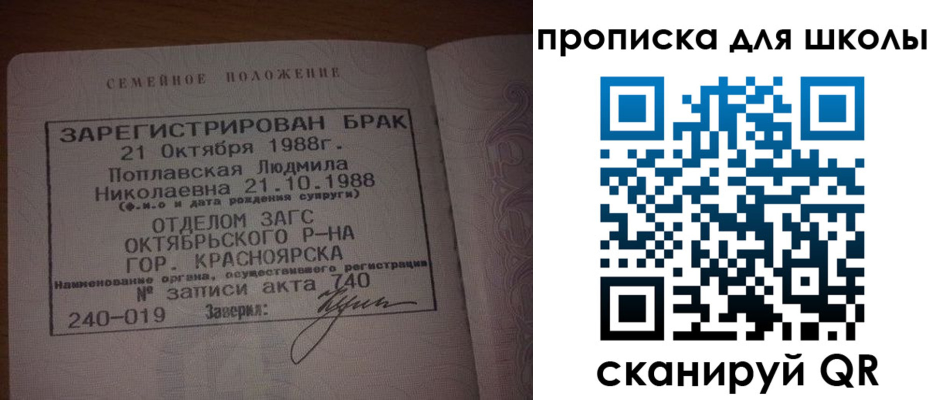прописка от собственника в Новочебоксарске