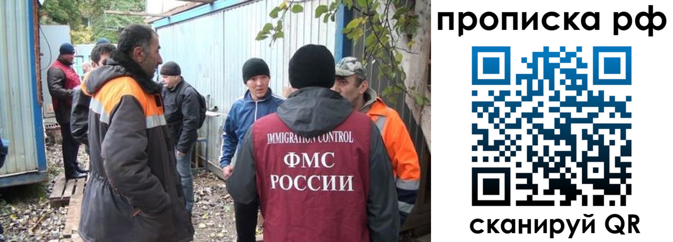 прописка иностранных граждан в Новочебоксарске