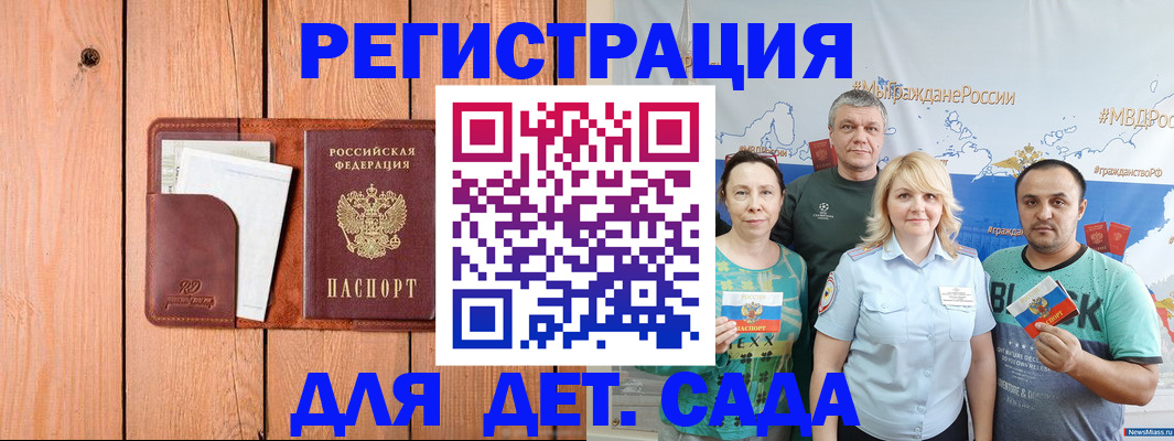 временная регистрация гарантия в Новочебоксарске