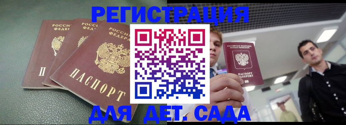 найти адрес прописки в Новочебоксарске