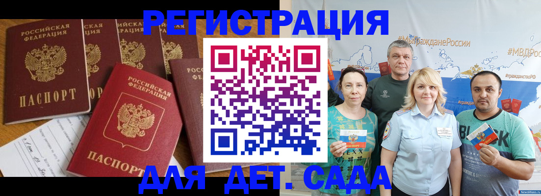 миграционный учет в Новочебоксарске